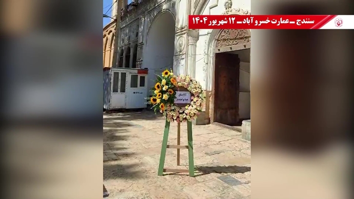 ۶۰ پراتیک انقلابی دیگر در شصتمین سالگرد تأسیس سازمان مجاهدین خلق ایران 
