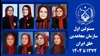 مسئولان اول سازمان مجاهدین خلق ایران - ۱۳۷۲ تا ۱۴۰۴