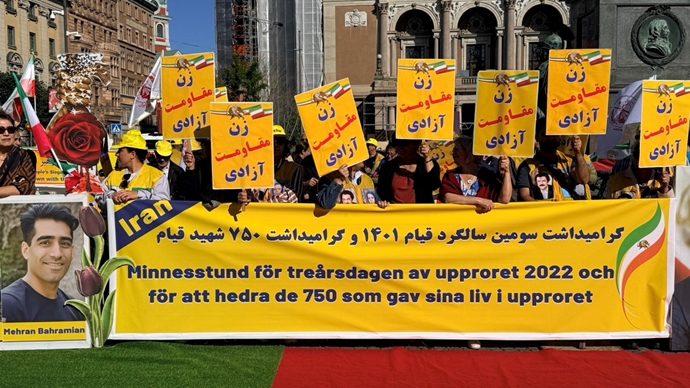 استکهلم