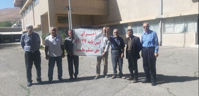 بیجار