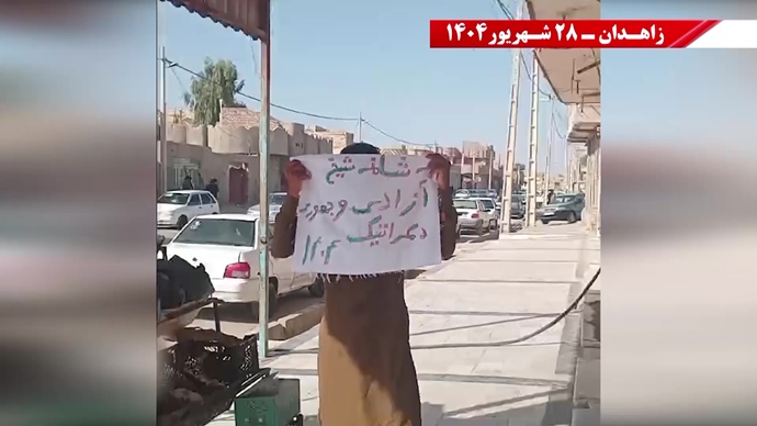 پراتیک کانون‌های شورشی در زاهدان