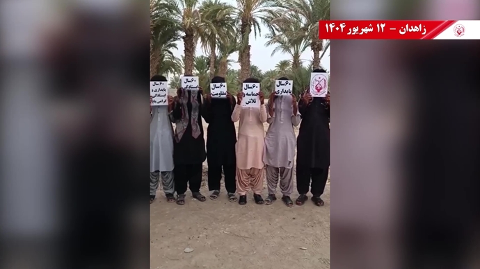 ۶۰ پراتیک انقلابی دیگر در شصتمین سالگرد تأسیس سازمان مجاهدین خلق ایران