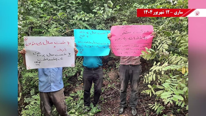 ۶۰ پراتیک انقلابی دیگر در شصتمین سالگرد تأسیس سازمان مجاهدین خلق ایران