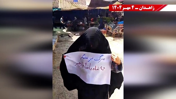 زاهدان - پراتیک کانون‌های شورشی 