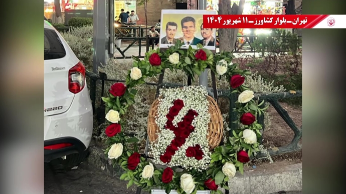 تصاویری از ۶۰ پراتیک انقلابی در سالگرد تأسیس سازمان مجاهدین خلق ایران در شهرهای میهن - ۱۱شهریور ۱۴۰۴ تصاویری از ۶۰ پراتیک انقلابی در سالگرد تأسیس سازمان مجاهدین خلق ایران در شهرهای میهن - ۱۱شهریور ۱۴۰۴