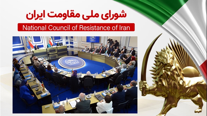 اطلاعیه شورای ملی مقاومت ایران