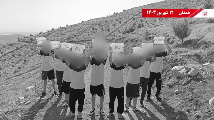 ۶۰ پراتیک انقلابی دیگر در شصتمین سالگرد تأسیس سازمان مجاهدین خلق ایران
