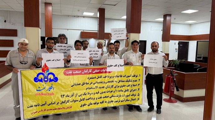 اعتراض گسترده کارگران نفت و گاز در سکوی‌ها و پالایشگاههای جنوب