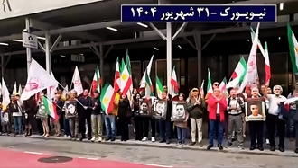 تظاهرات اشرف‌نشانان در نیویورک مقابل سازمان ملل
