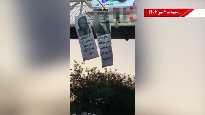 تصویرنگاری و پراتیک‌های انقلابی در سالگرد جمعه خونین زاهدان