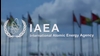 آژانس بین‌المللی انرژی اتمی