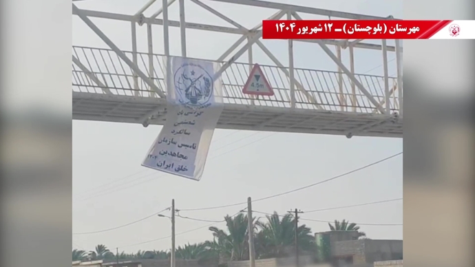 ۶۰ پراتیک انقلابی دیگر در شصتمین سالگرد تأسیس سازمان مجاهدین خلق ایران