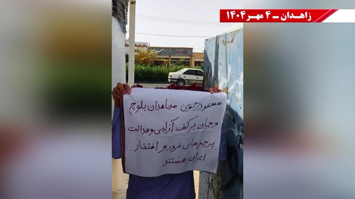 زاهدان - پراتیک کانون‌های شورشی 