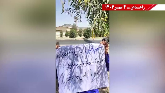 زاهدان - پراتیک کانون‌های شورشی 