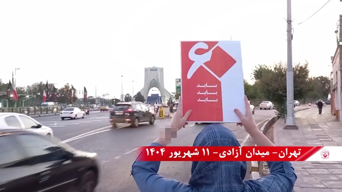 تصاویری از ۶۰ پراتیک انقلابی در سالگرد تأسیس سازمان مجاهدین خلق ایران در شهرهای میهن - ۱۱شهریور ۱۴۰۴