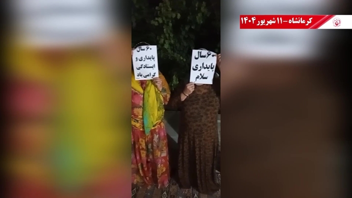 تصاویری از ۶۰ پراتیک انقلابی در سالگرد تأسیس سازمان مجاهدین خلق ایران در شهرهای میهن - ۱۱شهریور ۱۴۰۴