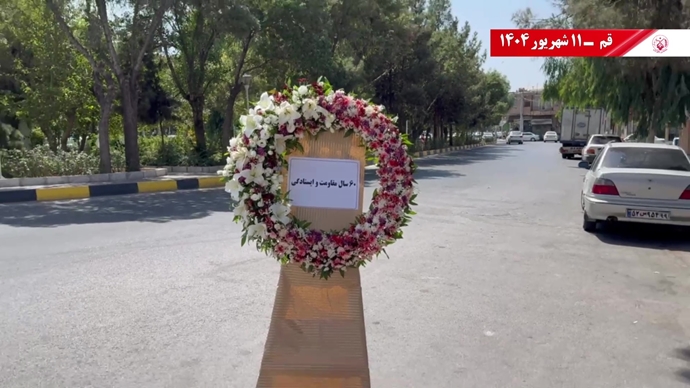 تصاویری از ۶۰ پراتیک انقلابی در سالگرد تأسیس سازمان مجاهدین خلق ایران در شهرهای میهن - ۱۱شهریور ۱۴۰۴