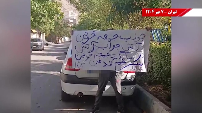 تصویرنگاری و پراتیک‌های انقلابی در سالگرد جمعه خونین زاهدان