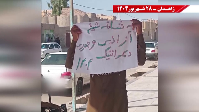پراتیک کانون‌های شورشی در زاهدان