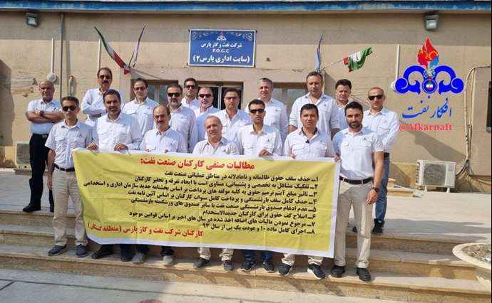 عسلویه