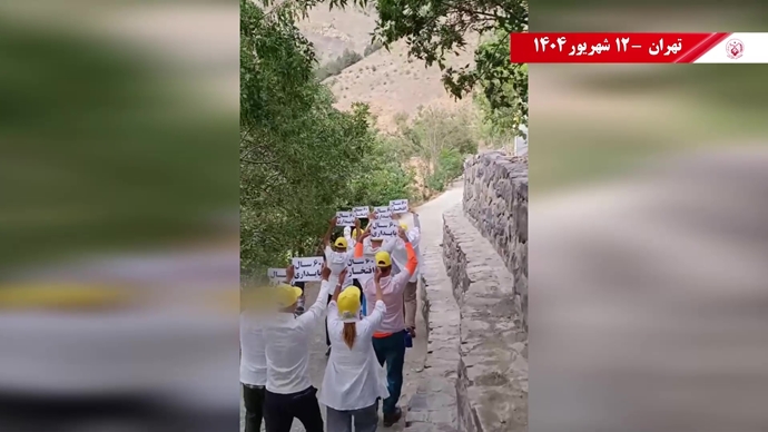 ۶۰ پراتیک انقلابی دیگر در شصتمین سالگرد تأسیس سازمان مجاهدین خلق ایران