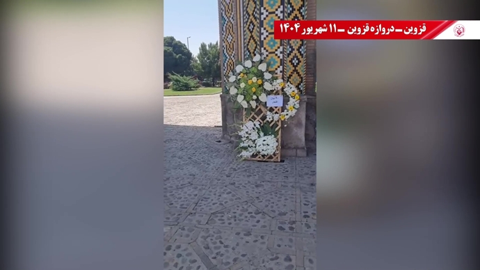 تصاویری از ۶۰ پراتیک انقلابی در سالگرد تأسیس سازمان مجاهدین خلق ایران در شهرهای میهن - ۱۱شهریور ۱۴۰۴