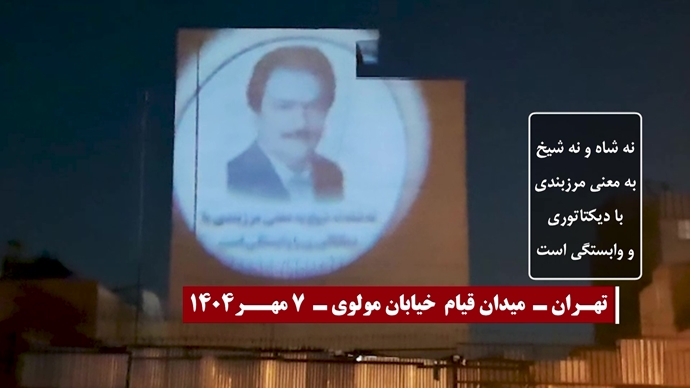 تصویرنگاری و پراتیک‌های انقلابی در سالگرد جمعه خونین زاهدان
