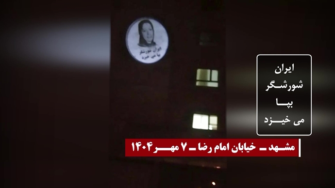 تصویرنگاری و پراتیک‌های انقلابی در سالگرد جمعه خونین زاهدان