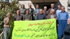 تجمع اعتراضی بازنشستگان مخابرات مریوان 
