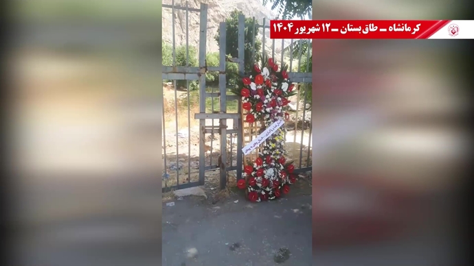 ۶۰ پراتیک انقلابی دیگر در شصتمین سالگرد تأسیس سازمان مجاهدین خلق ایران 
