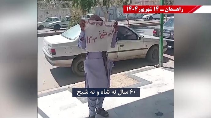 زاهدان - پراتیک کانون‌های شورشی