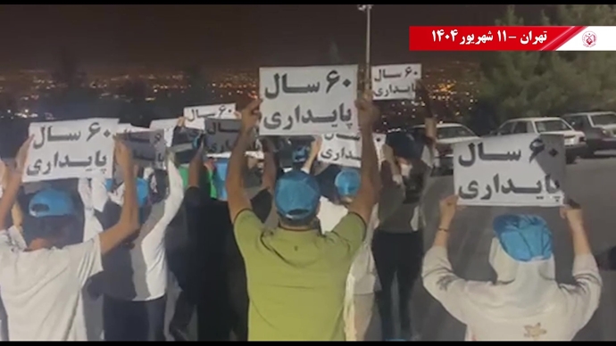 تصاویری از ۶۰ پراتیک انقلابی در سالگرد تأسیس سازمان مجاهدین خلق ایران در شهرهای میهن - ۱۱شهریور ۱۴۰۴