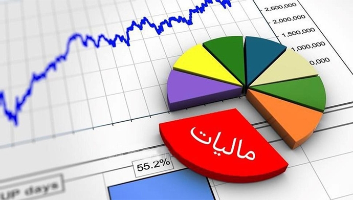 مالیات تورمی و ارزش افزوده