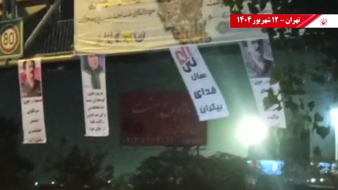 ۶۰ پراتیک انقلابی دیگر در شصتمین سالگرد تأسیس سازمان مجاهدین خلق ایران