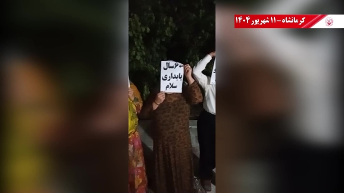 تصاویری از ۶۰ پراتیک انقلابی در سالگرد تأسیس سازمان مجاهدین خلق ایران در شهرهای میهن - ۱۱شهریور ۱۴۰۴