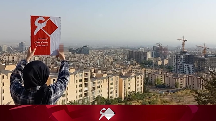 تصاویری از ۶۰ پراتیک انقلابی در سالگرد تأسیس سازمان مجاهدین خلق ایران در شهرهای میهن - ۱۱شهریور ۱۴۰۴ تصاویری از ۶۰ پراتیک انقلابی در سالگرد تأسیس سازمان مجاهدین خلق ایران در شهرهای میهن - ۱۱شهریور ۱۴۰۴