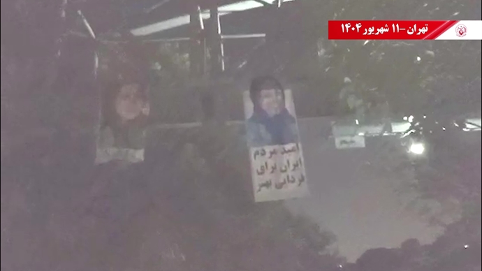  ۶۰ پراتیک انقلابی در سالگرد تأسیس سازمان مجاهدین خلق ایران در شهرهای میهن