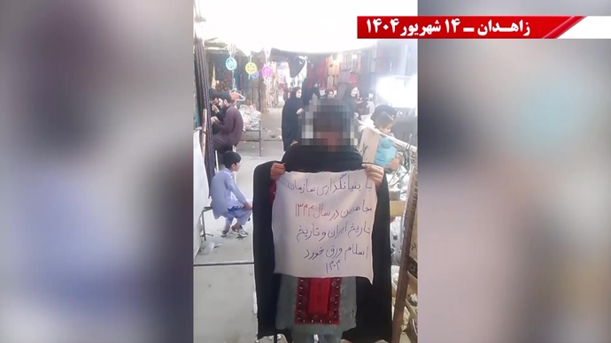 زاهدان - پراتیک کانون‌های شورشی