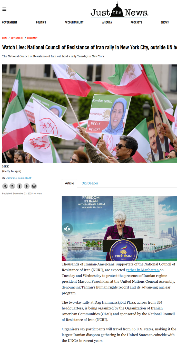 جاست د نیوز آمریکا