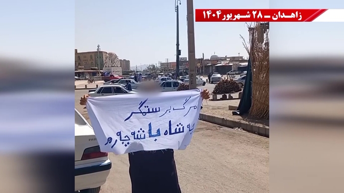 پراتیک کانون‌های شورشی در زاهدان