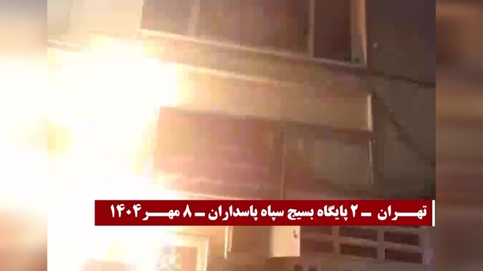 انفجار و به آتش کشیدن مراکز، مقرها و مظاهر حاکمیت دجال و ضدبشری ولایت فقیه