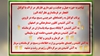 عملیات کانونهای شورشی