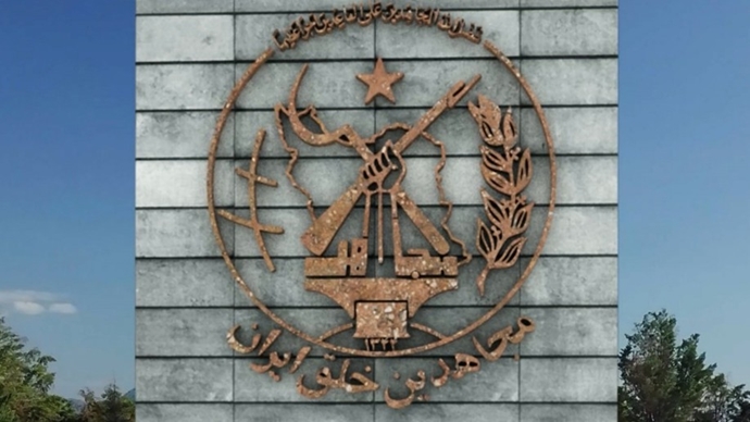 مجاهدین خلق ایران