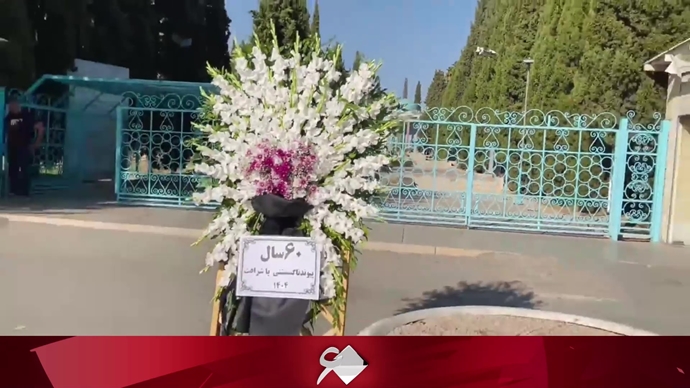 تصاویری از ۶۰ پراتیک انقلابی در سالگرد تأسیس سازمان مجاهدین خلق ایران در شهرهای میهن - ۱۱شهریور ۱۴۰۴
