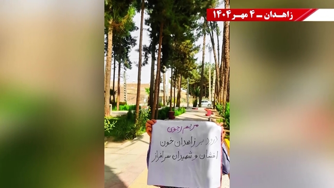 زاهدان - پراتیک کانون‌های شورشی 