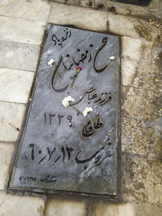 مزار مجاهد شهید حسن رمضانیان