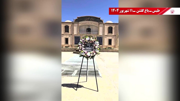 تصاویری از ۶۰ پراتیک انقلابی در سالگرد تأسیس سازمان مجاهدین خلق ایران در شهرهای میهن - ۱۱شهریور ۱۴۰۴