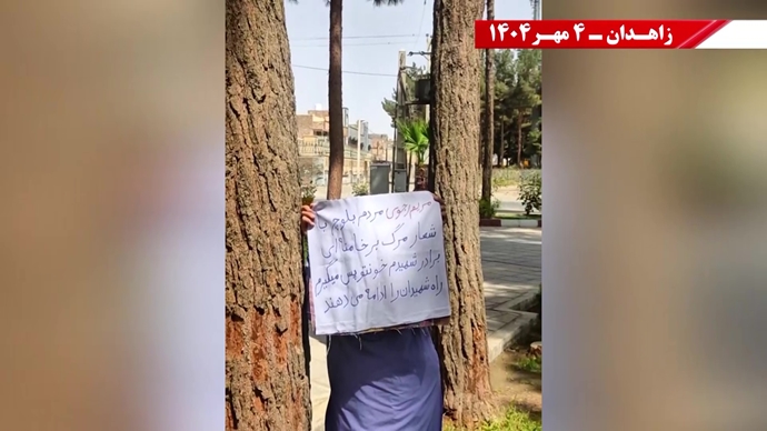 زاهدان - پراتیک کانون‌های شورشی 