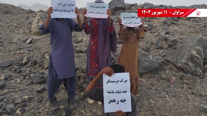 تصاویری از ۶۰ پراتیک انقلابی در سالگرد تأسیس سازمان مجاهدین خلق ایران در شهرهای میهن - ۱۱شهریور ۱۴۰۴