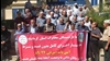 کرمانشاه - تجمع اعتراضی بازنشستگان مخابرات - ۳۱ شهریور ۱۴۰۴